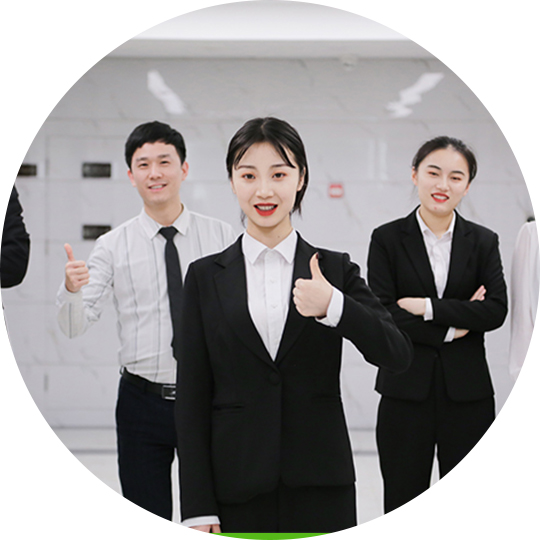企業實力
